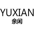 YUXIAN 余闲