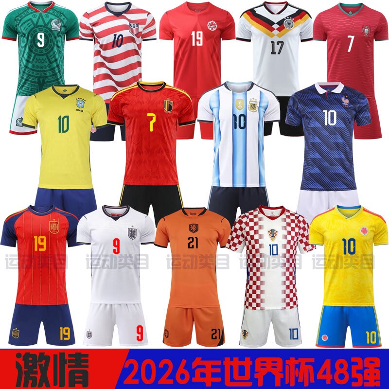 运动类目