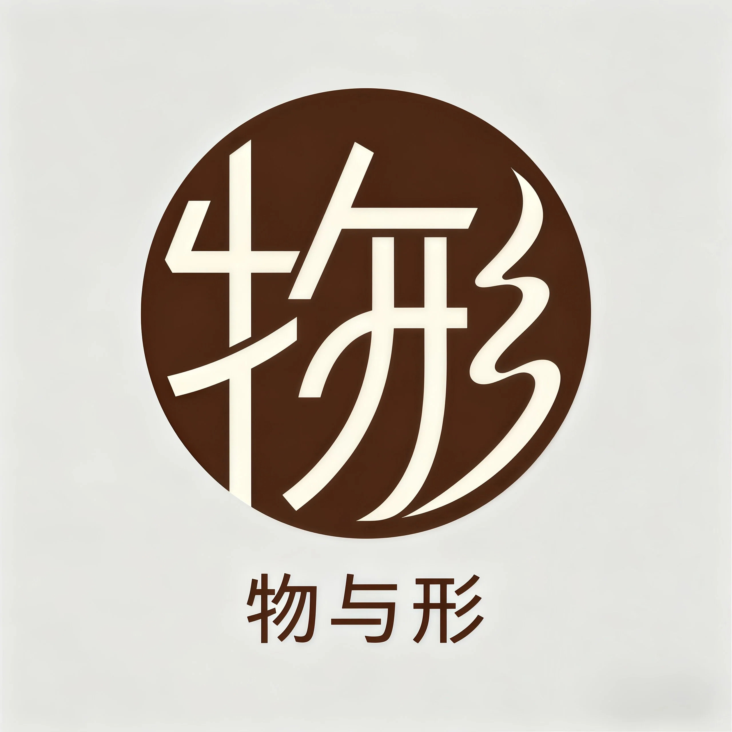 物与形 店铺LOGO
