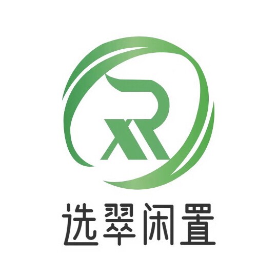选翠闲置翡翠回流店