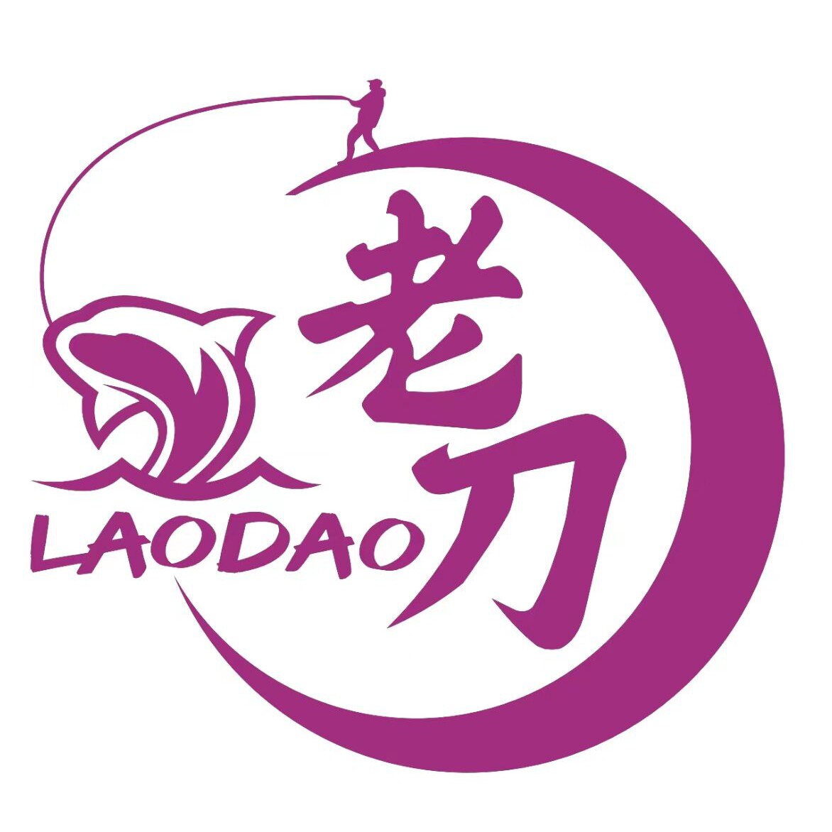 老刀户外旗舰店