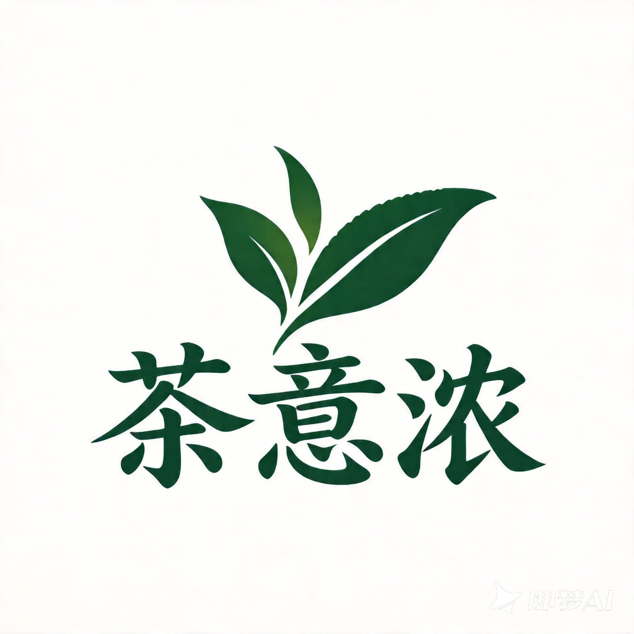 茶意浓 店铺LOGO