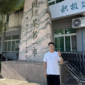 半斤茶轩