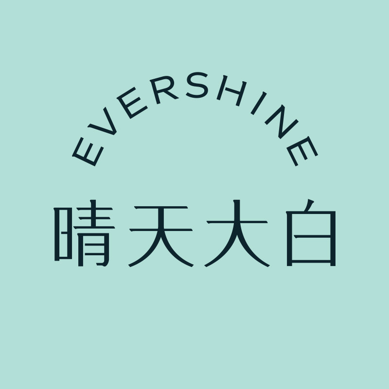 evershine晴天大白旗舰店