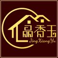 晶香玉洗漱品牌店
