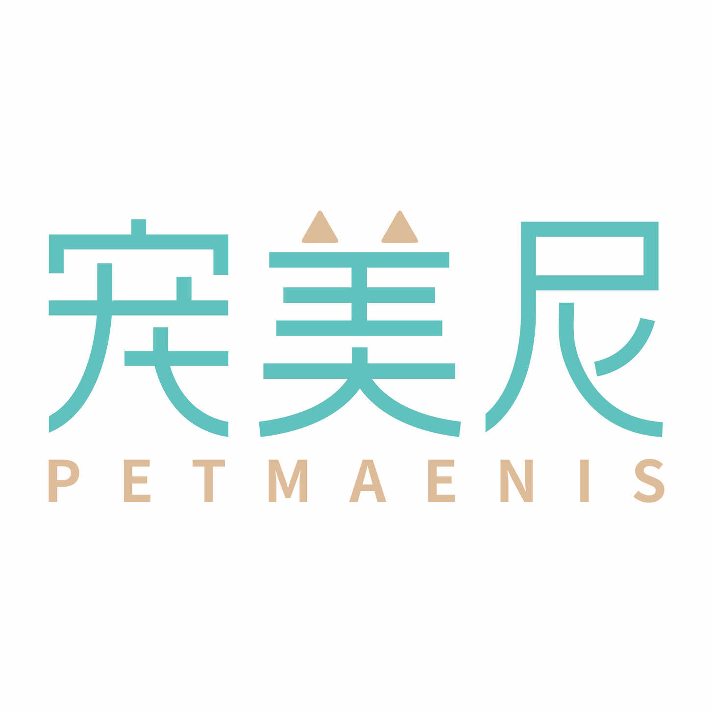 宠美尼旗舰店