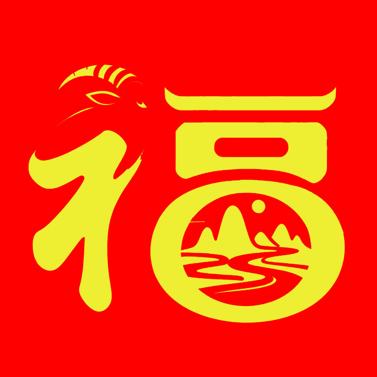 巴马羊福道官方店
