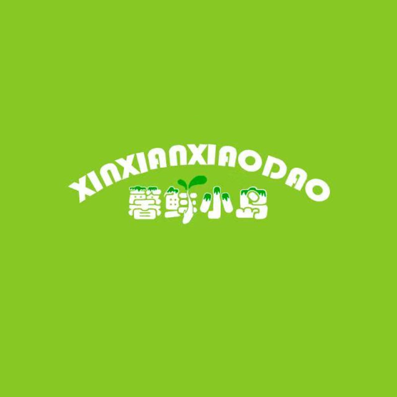 馨鲜小岛旗舰店
