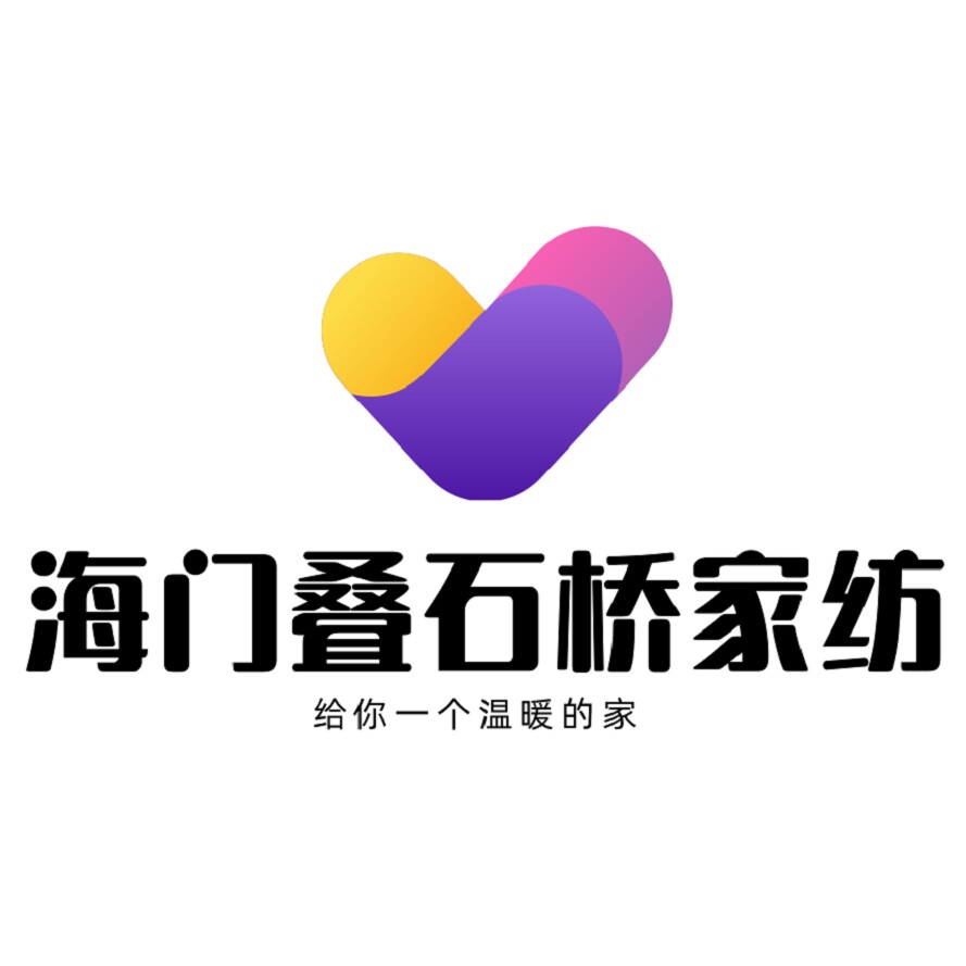 海门叠石桥家纺2店