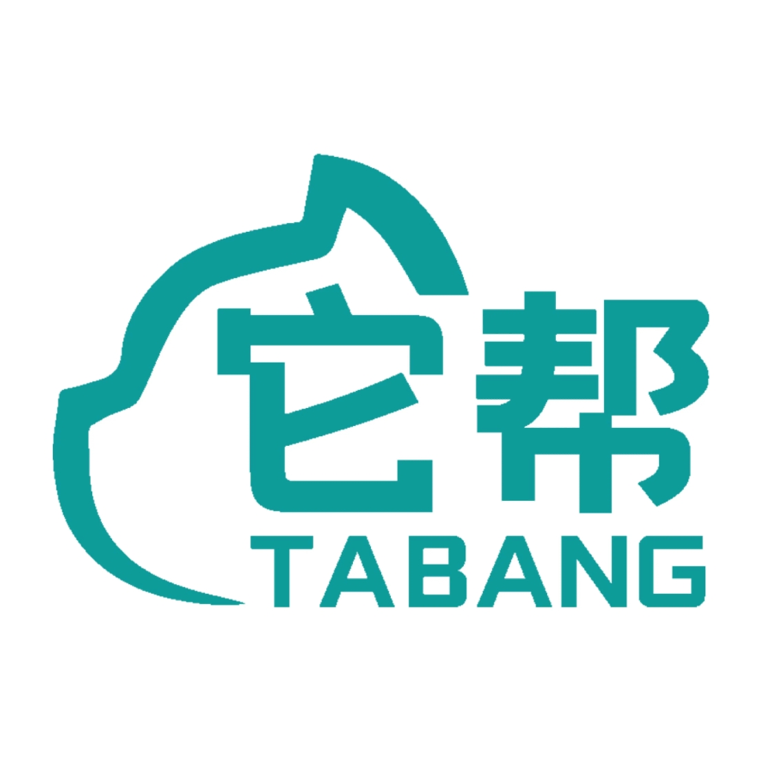 它帮猫砂工厂店