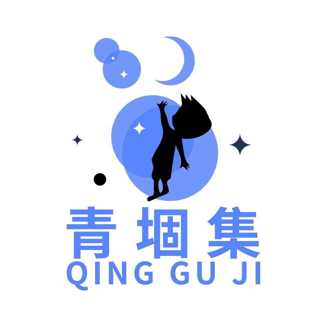 青堌集 品牌店