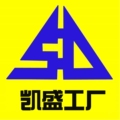 凯盛工厂