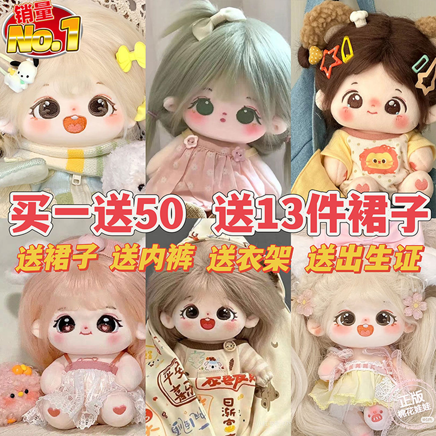 娃宝超暖的