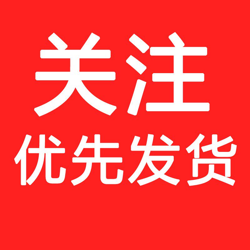 南方优选好物店