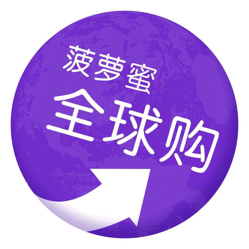 香水世家玲玲