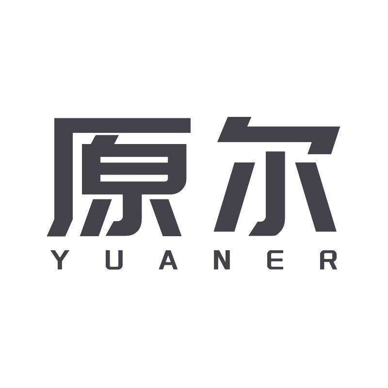 原尔官方店