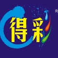 得彩办公耗材厂商