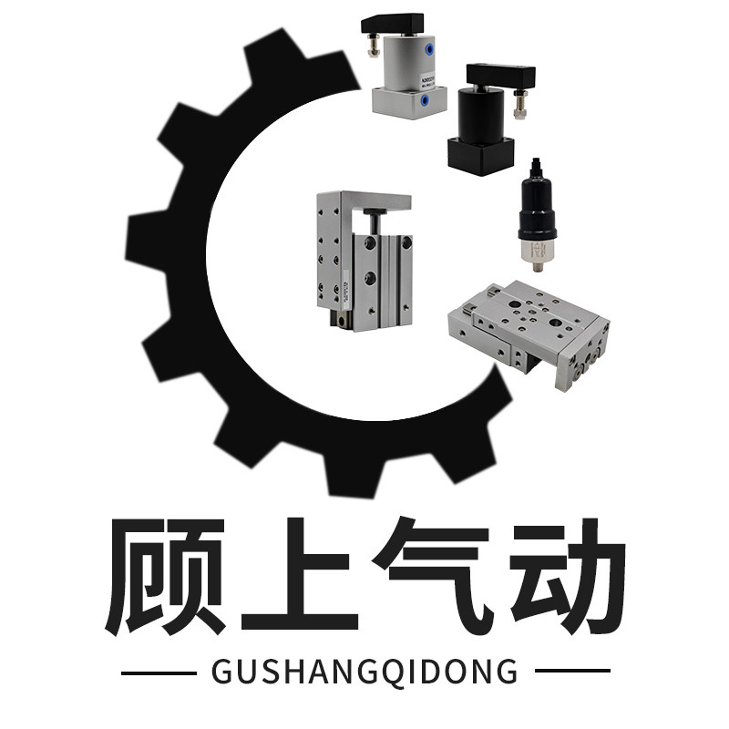 顾上气动