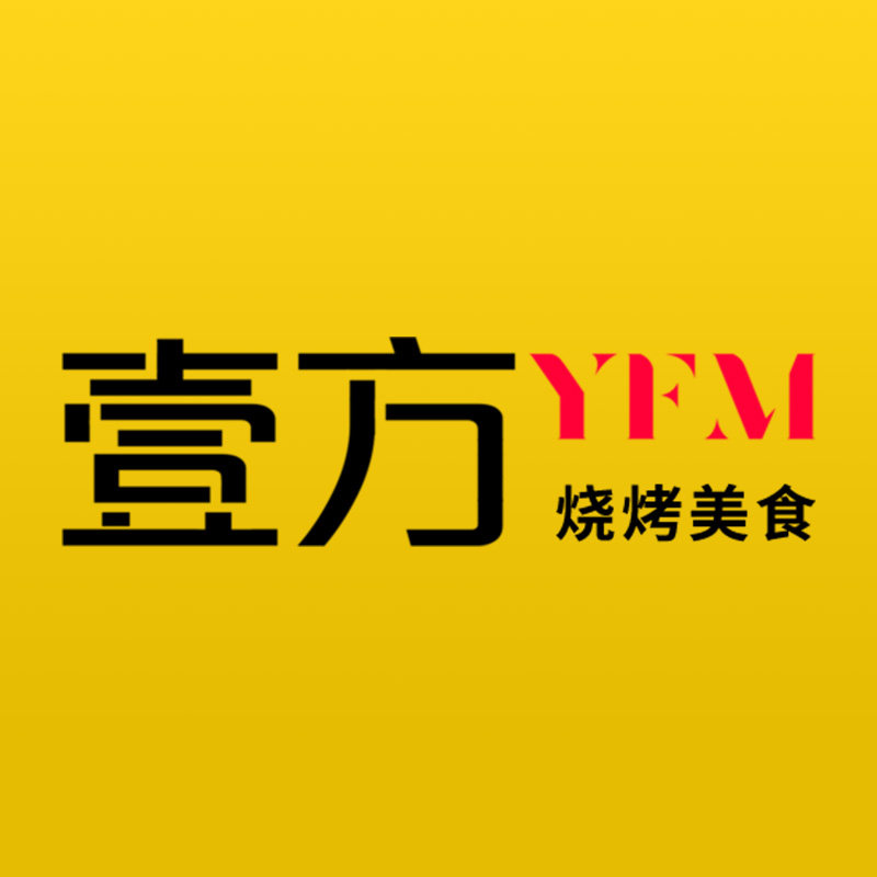 壹方炭厂企业店