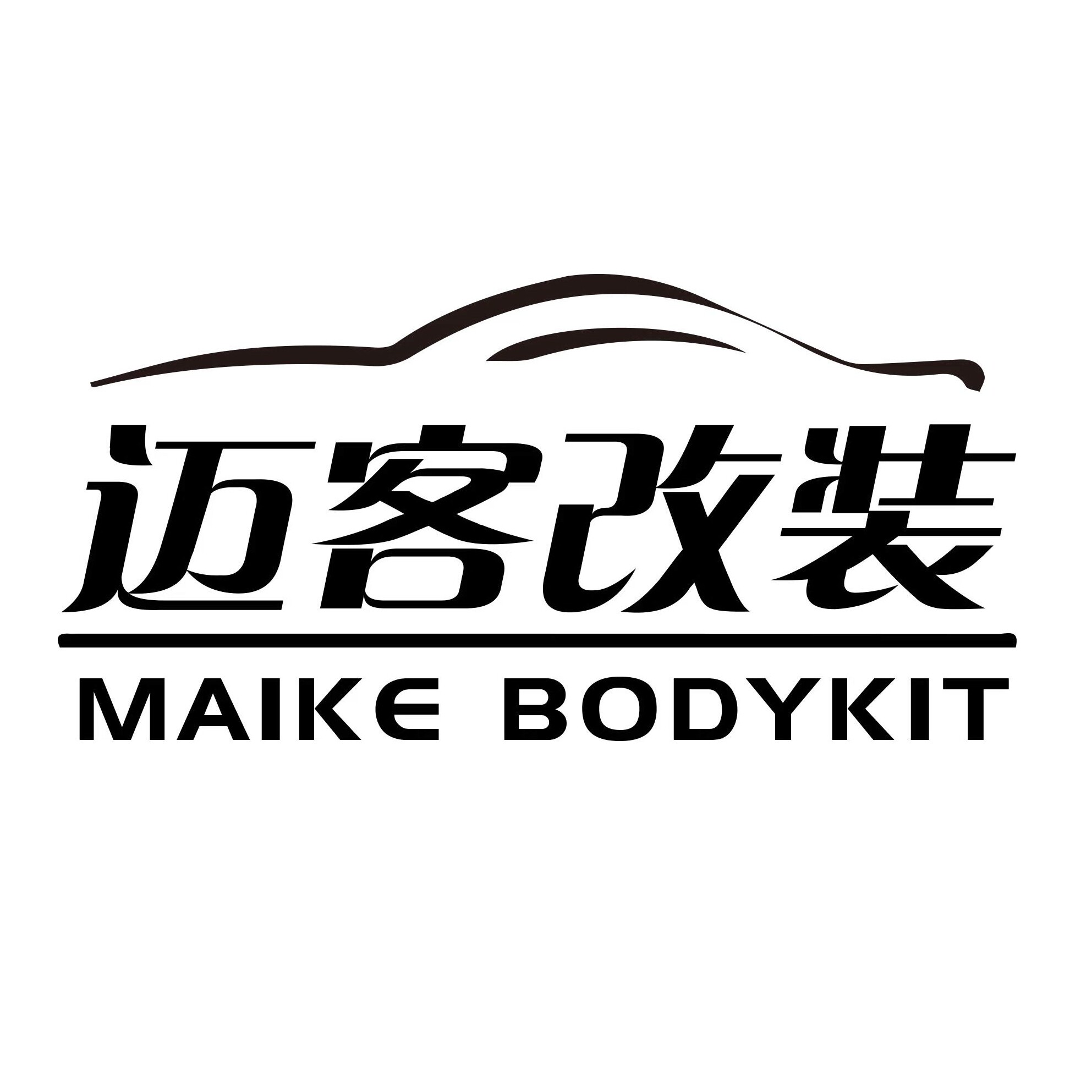 迈客车品专营店