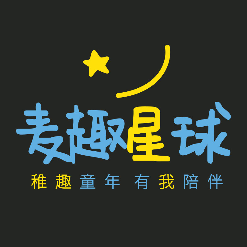 麦趣星球旗舰店