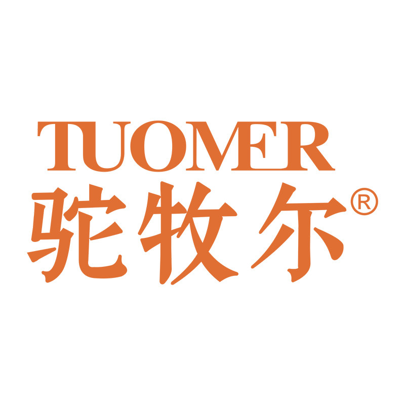 驼牧尔旗舰店 店铺LOGO