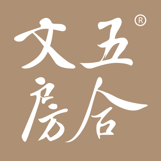 五合文房商城