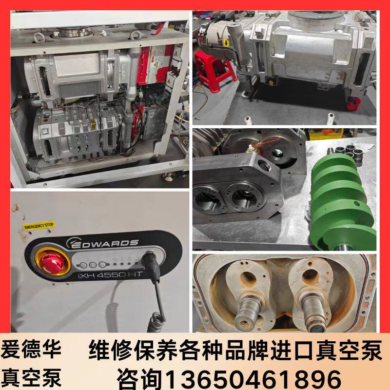 华科真空维修保养配件店