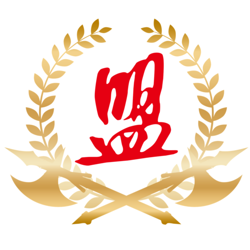 盟发园林 店铺LOGO