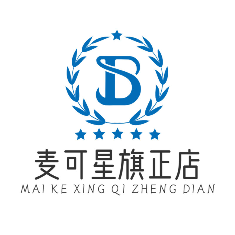 麦可星旗正店 店铺LOGO