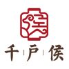 千户侯旗舰店