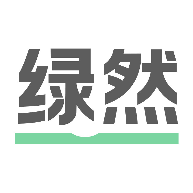 绿然官方店