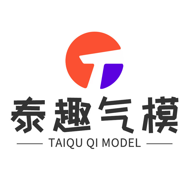 泰趣游乐设备厂