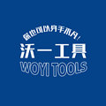 沃一五金工具