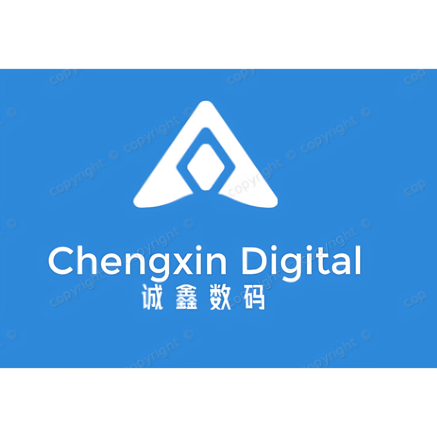 诚鑫数码通讯 店铺LOGO