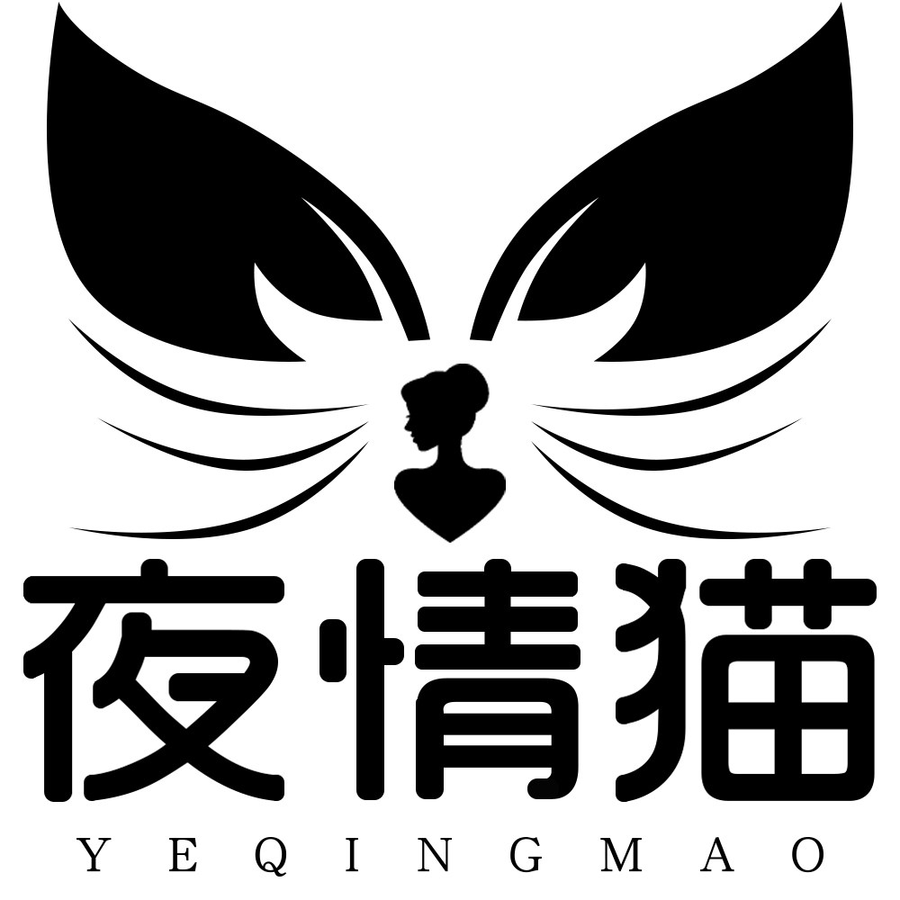夜情猫轩尔梦专卖店