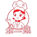 余一娘餐饮配料
