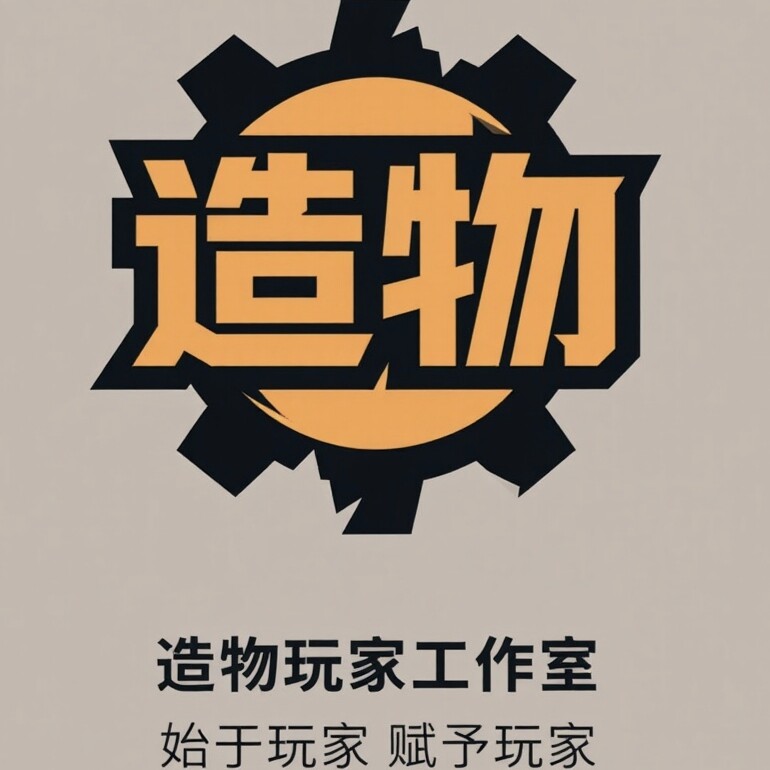 ZWCW造物玩家 店铺LOGO
