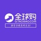 德国进口劳保鞋店