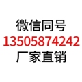 三民成套低压电气