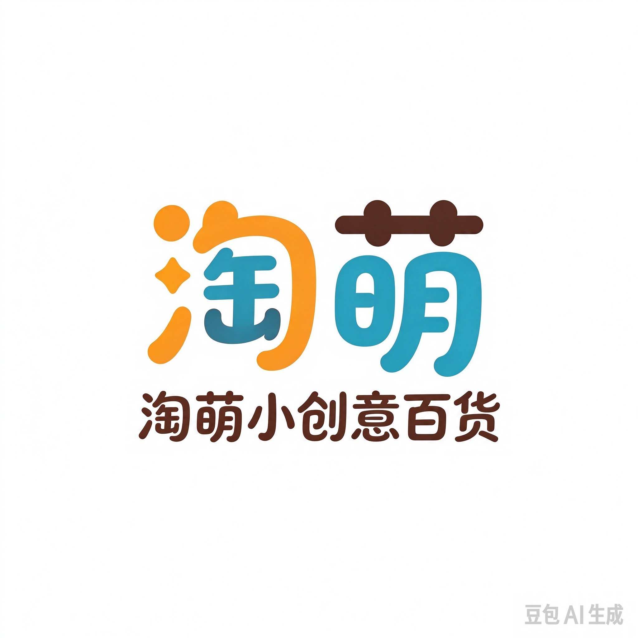 淘萌小创意百货 店铺LOGO
