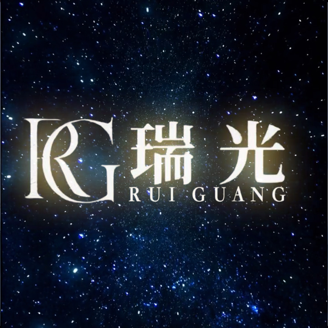 瑞光灯艺
