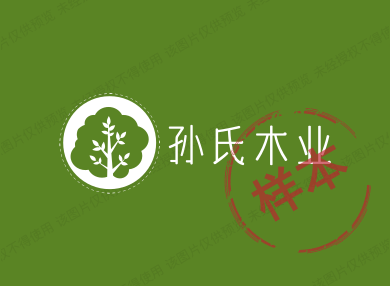孙氏木业 店铺LOGO