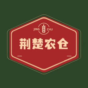 荆楚农仓