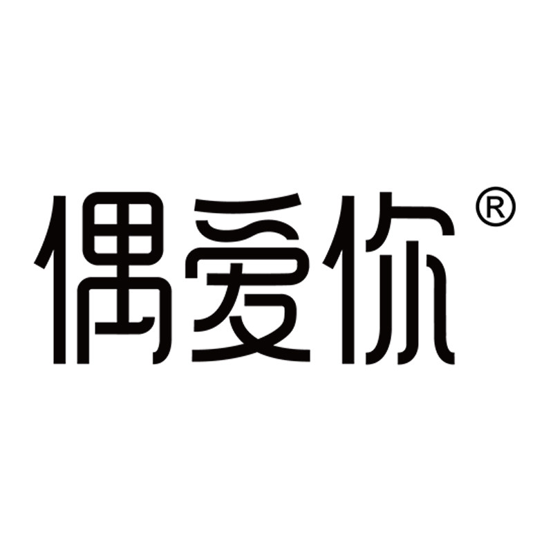 偶爱你旗舰店