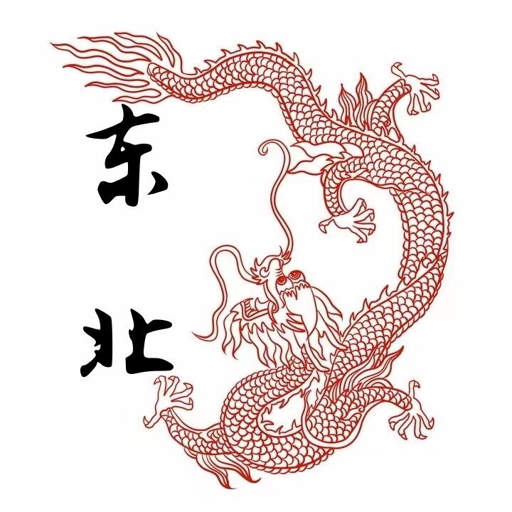 东北嘉龙特产店