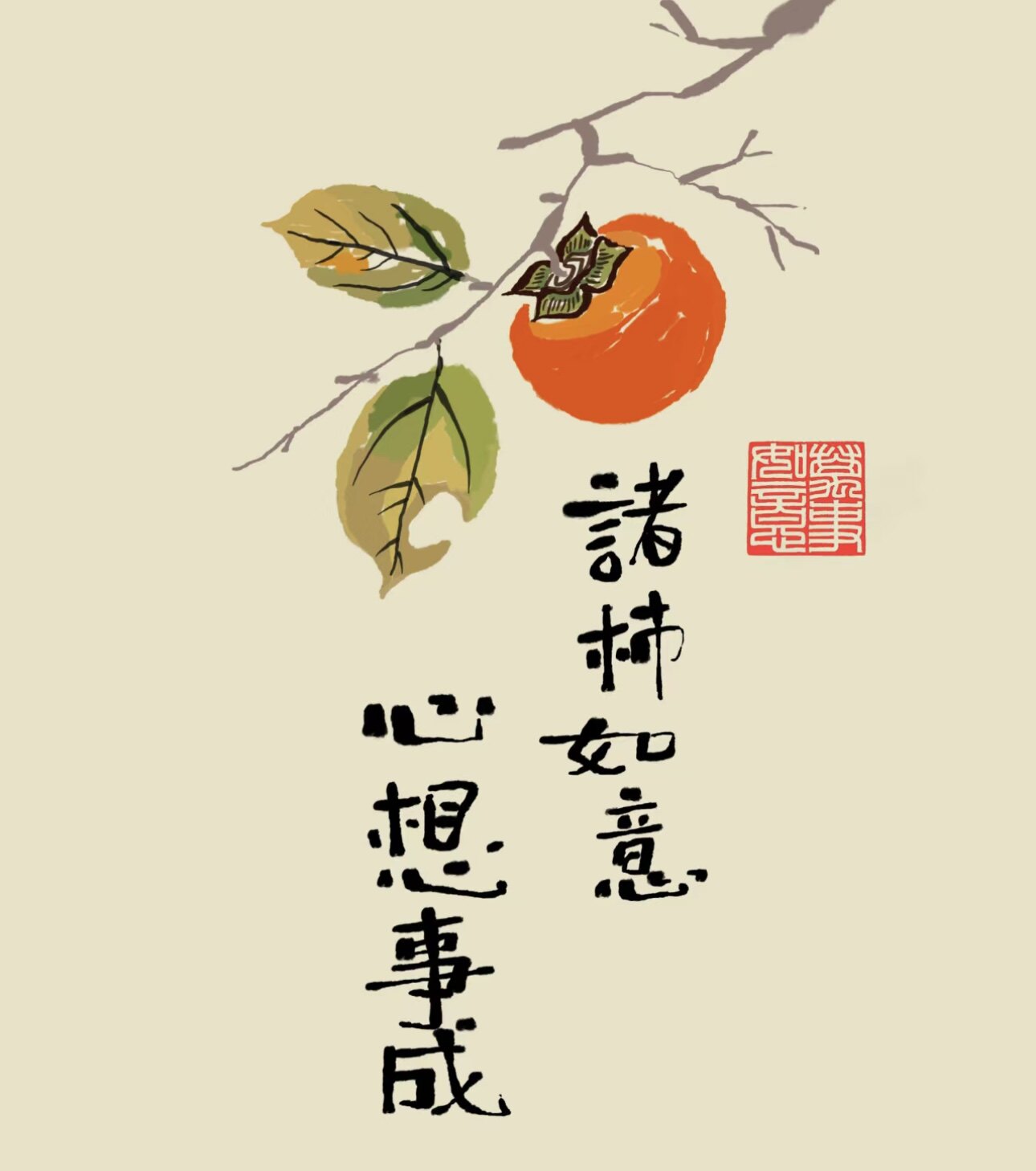 凤禧十字绣