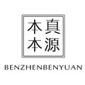 本真本源旗舰店