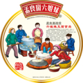 孟良崮六姐妹直营店