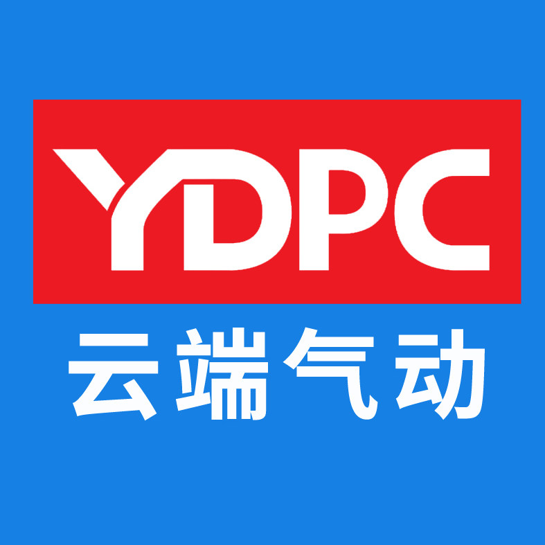 云端气动元件